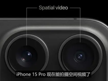 金秀苹果15pro维修iPhone15Pro拍的空间视频在哪里看 